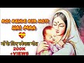 Koi Kehde Kya Hoti Hai Maa Song