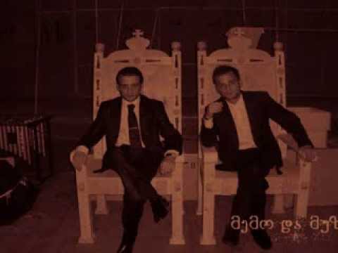 მუზა და მემო