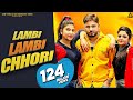 Lambi Lambi Chhori Pardeep Boora Pooja Hooda Ashoka Deswal Parul Khatri Haryanvi Song