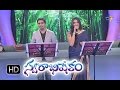Gajja Gallu Song KrishnaChaitanya Geetha Madhuri Performance In ETV Swarabhishekam 11th Oct 2015