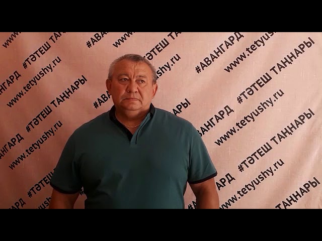 Прославленый тренер ДЮСШ по лёгкой атлетике, талантливый педагог, тетюшанин Рашид Габдрахманов о благоустройстве парка Победы