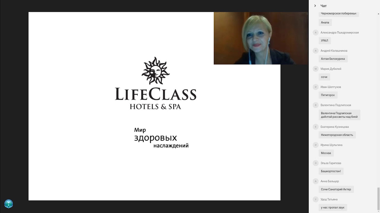 Конкурентные преимущества санатория и правильное позиционирование. Как отстроиться от конкурентов?