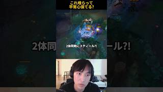 これ喰らって平常心保てる?