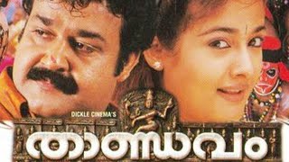 Thandavam Malayalam Full Movie