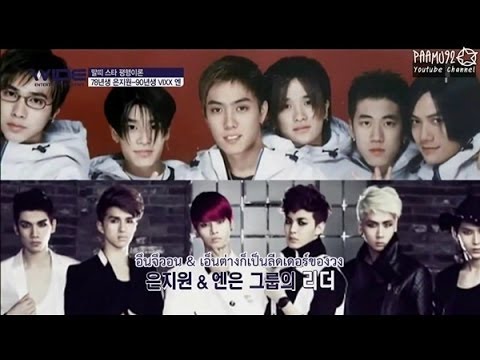 [TH SUB] 140102 Wide Entertainment News - VIXX N & Eun Jiwon