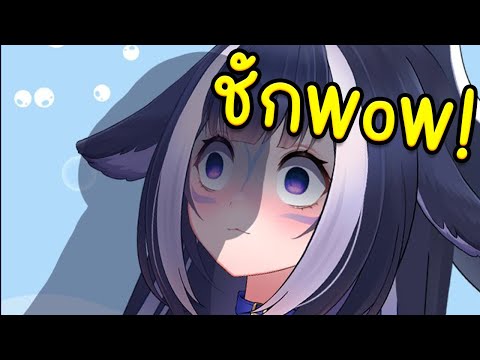 ซับไทย