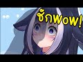 ซับไทย