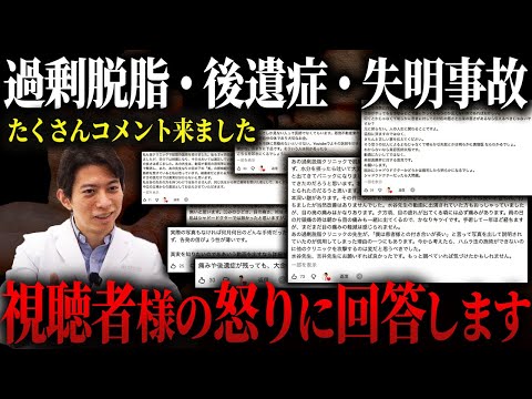参考YouTube動画