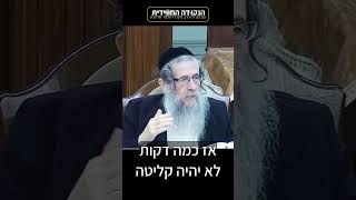 הגה״ח הרב ווכטר שליט״א | להיות מחוברים תמיד (הרב אברהם מנחם מענדל וכטר) - התמונה מוצגת ישירות מתוך אתר האינטרנט יוטיוב. זכויות היוצרים בתמונה שייכות ליוצרה. קישור קרדיט למקור התוכן נמצא בתוך דף הסרטון