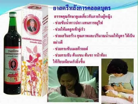 วางค้อนของ ธ อร์ซึ่งระดับเสียง จำลองเชื้อโรคม้า