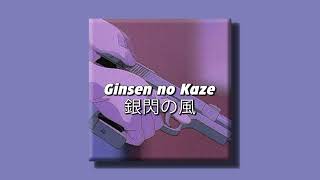 Ginsen no Kaze - Konomi Suzuki (slowed + reverb)