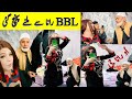BBL Exposed Real Face BBL L Face Reveal BBL Bigo Live