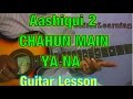 Aashiqui 2- CHAHUN MAIN YA NA GUITAR ...