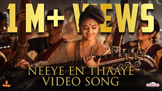 Neeye En Thaaye Video Song  Marakkar  Harishankar 