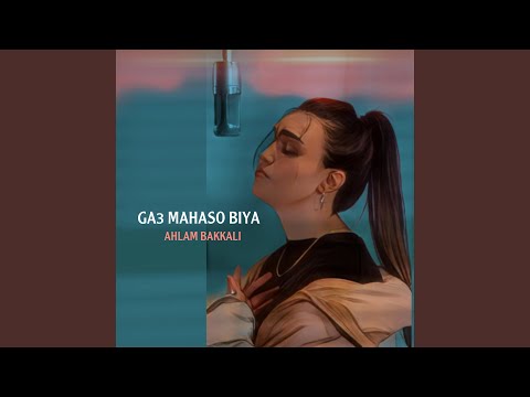 Ga3 mahaso biya (Alternat)