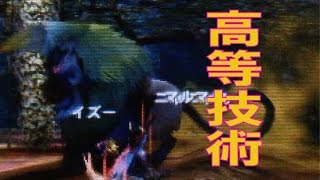 【MH4G】～あの頃は下手だった～ part4 『高難度：翠色の狂演者達』