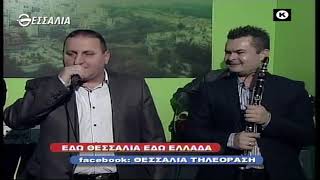 ΕΔΩ ΘΕΣΣΑΛΙΑ ΕΔΩ ΕΛΛΑΔΑ 30 05 2021