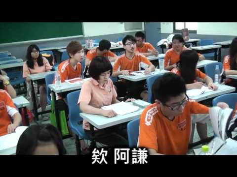 壽山高中畢業微電影我們、青春