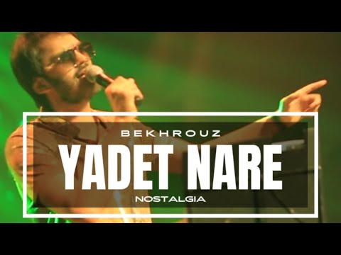 Bekhrouz - Yadet Nare | Live In Concert 01.06.2025 | Бехруз Мирзоев - Ёдет Наре | Таронаи Эронӣ 2025
