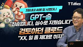 AI는 생각하지 않는다, AI 리터러시