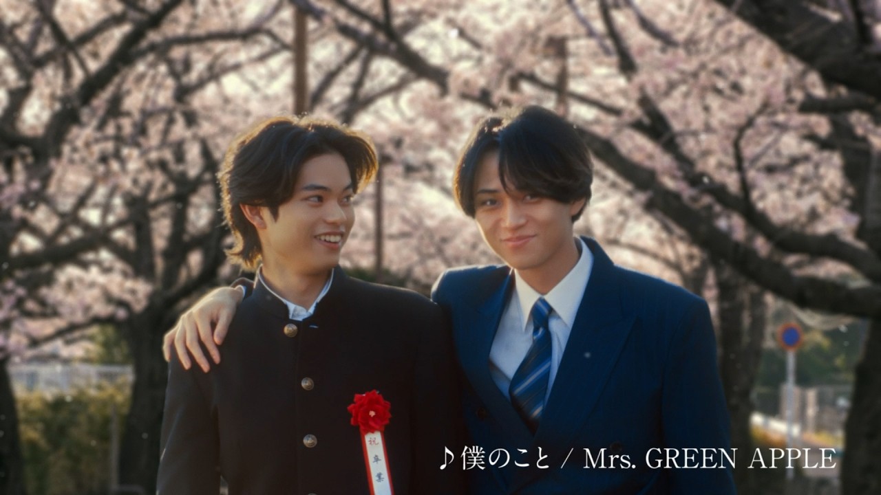 永瀬廉・黒川想矢「#春うたベスト50 」- 兄弟の物語「旅立ち」篇　15秒