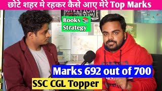 जान लो SSC CGL में टॉप  Marks लाने का महामंत्र😮 692 Marks out of 700 |Complete Strategy Books Life