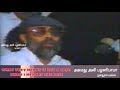 Palani Baba Fire Speech In British
