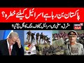 LIVE Pakistan Comes Out In Support Of Iran After Israel S Attack Urges Muslim Countries To Unite