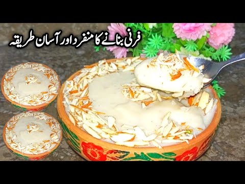 Firni recipe, Traditional way to make phirni,Ferni recipe,Eid special recipe