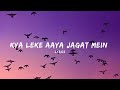 Kya Leke Aaya Jagat Mai Lyrics Do Din Ki Zindagi Hai Do Din Ka Mela Song Neeraj Arya AKD GALAXY