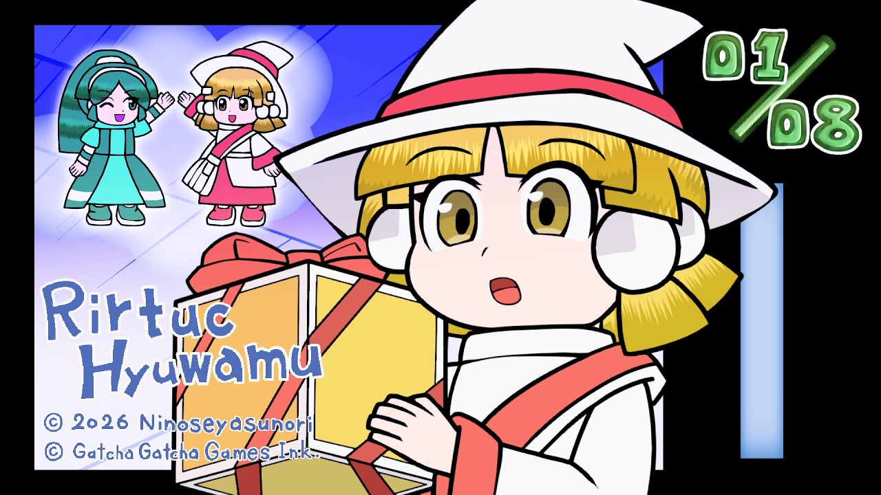 [Rirtuc animation] A girl who likes insects and a girl who hates insects