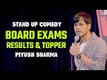 BOARD EXAMS STAND UP COMEDY By PIYUSH SHARMA