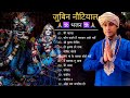 Jubin Nautiyal New Hindi Morning Bhajan Songs Jukebox 2022 Jubin Nautiyal All New Bhakti Songs