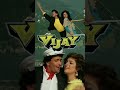 Vijay Bollywood 1988 Film Vijay Film Rishikapoor Anilkapoor Rajeshkhanna Hemamalini