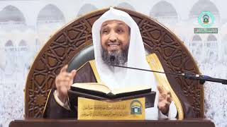 صورة 54   زاد المعاد في هدي خير العباد ﷺ  لفضيلةالشيخ أ د حسن بخاري  الخميس 15 06 1445