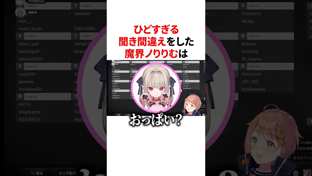 YouTubeサムネイル