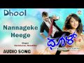 Dhool I Nannageke Heege Audio Song I Yogesh Aindrita Ray I Akshaya Audio