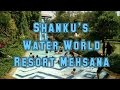 shanku s water park mehsana water world resort india mehsana ahmedabad