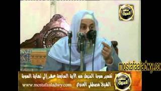 تفسير سورة المزمل (2) من الآية السابعة عشرة إلى نهاية السورة _ طلخا