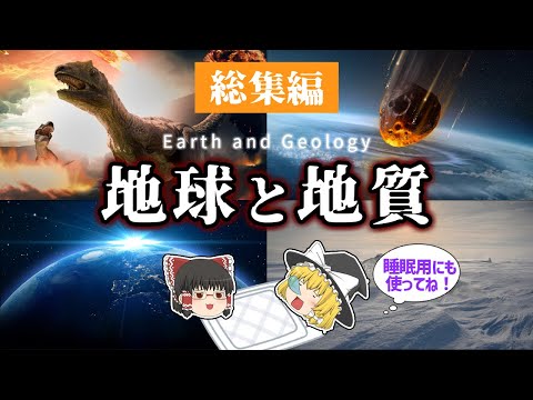 地中海の深海: 研究者たちが古代の隠された風景を発見