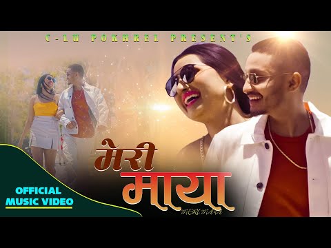 "MERI MAYA" By Sunil Sargam || Ft. C-LU Pokhrel & Kiran Khati (GOLDIE)