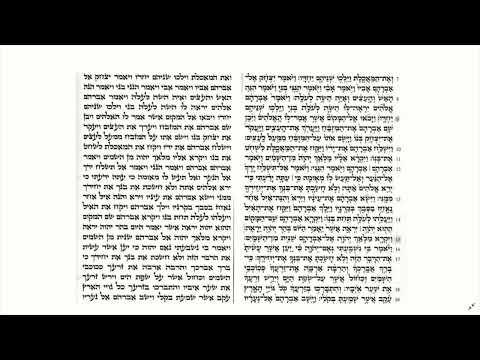 Torah Reading for Rosh Hashana Day 2- קריאת התורה לראש השנה יום ב'