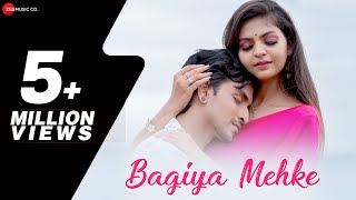 बगिया महके  Bagiya Mehke - Video