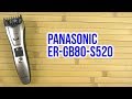 PANASONIC ER-GB80-S520 - видео