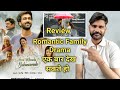 Anni Manchi  Sakunamule Movie Review In Hindi Dubbed | Review | Vicky Creation