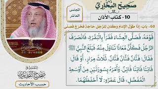[701-700] حديث: أن معاذ بن جبل يصلي مع النبي ثم يرجع فيؤم قومه [[كتاب الأذان]]