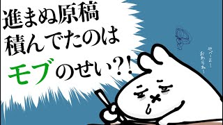 近況と地味に積んでたモブのキャラデザをする