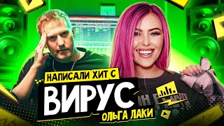 В Сетку (V Setku) Lyrics English Translation