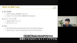 Claude Fable5とGPT-5.6はどっちがいいの？？ [AIニュース雑談]