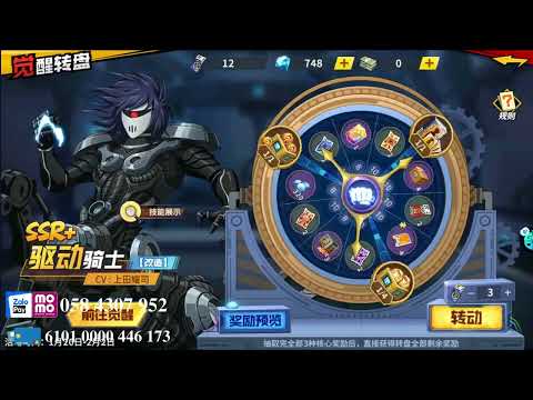 Vòng Quay Sự Kiện Tết Máy Chủ Trung Quốc - One Punch Man The Strongest